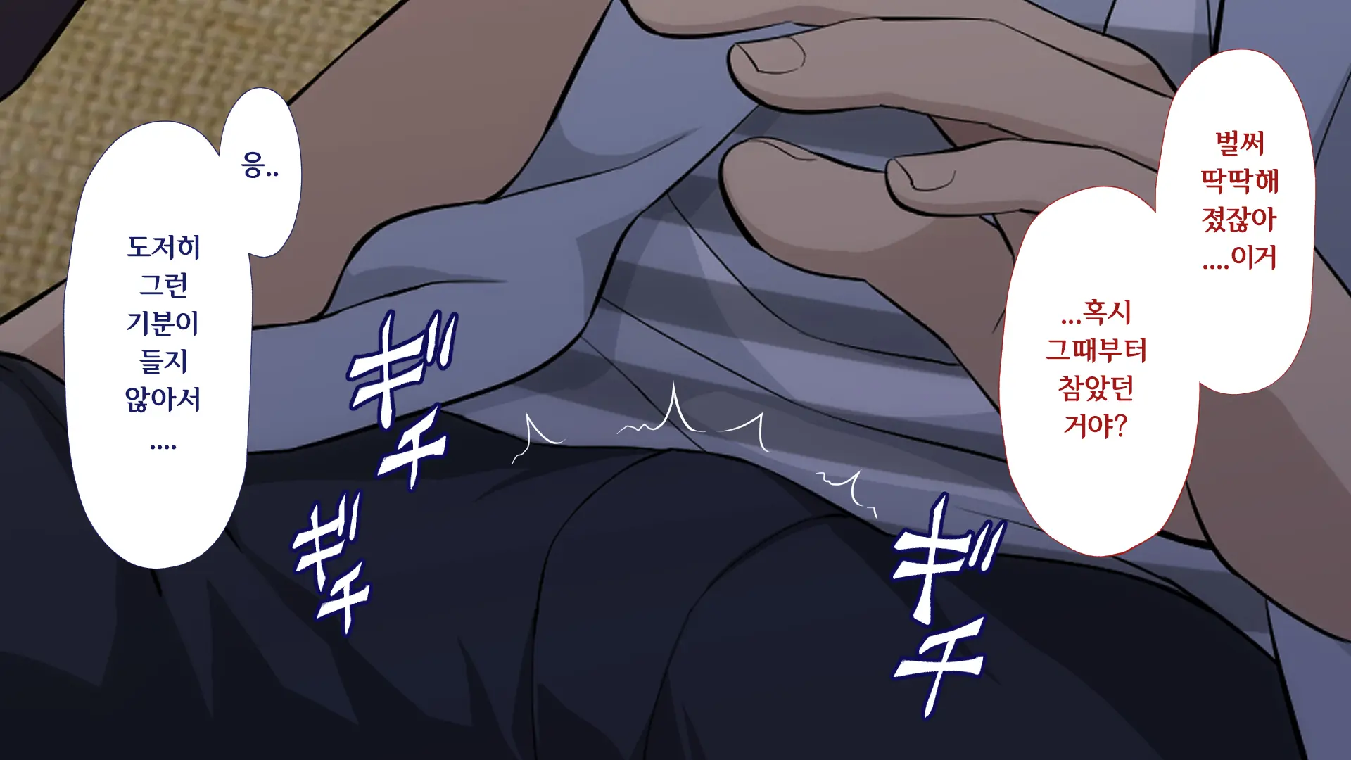 Shuukai Okure No Koi To Gal2